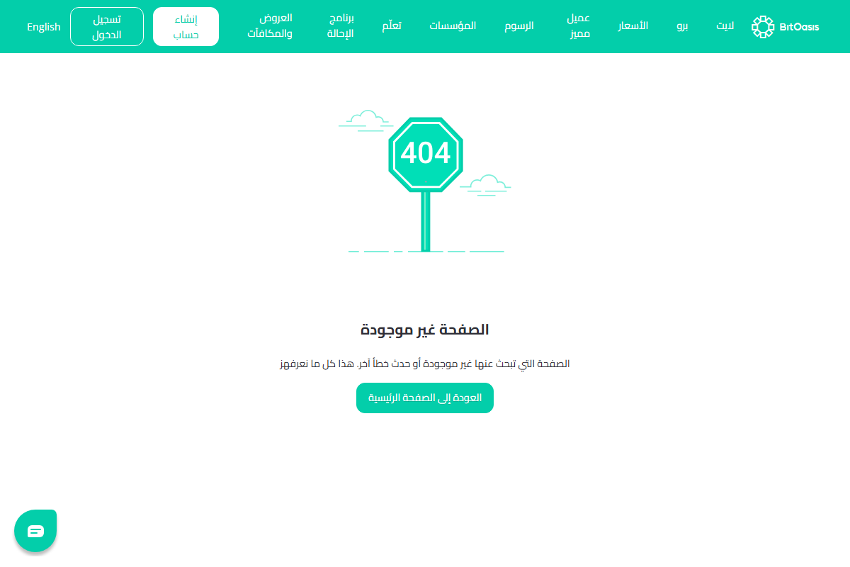BitOasis website homepage