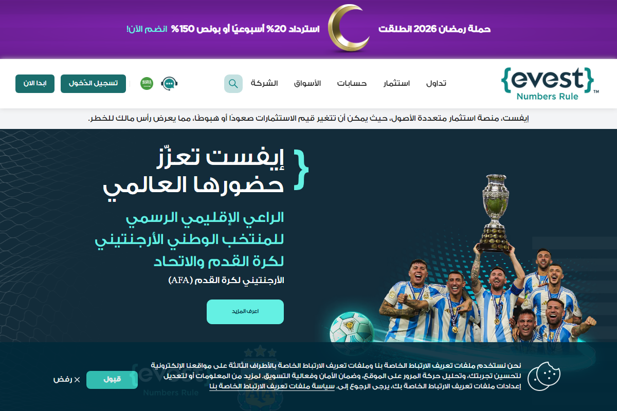 Evest website homepage